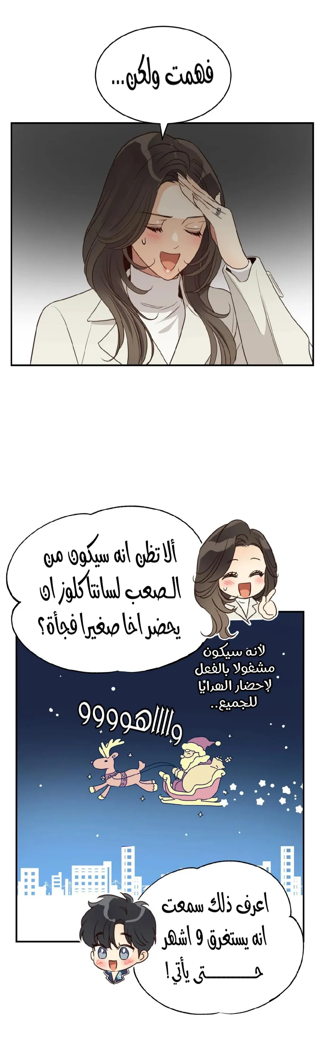 الصفحة 16