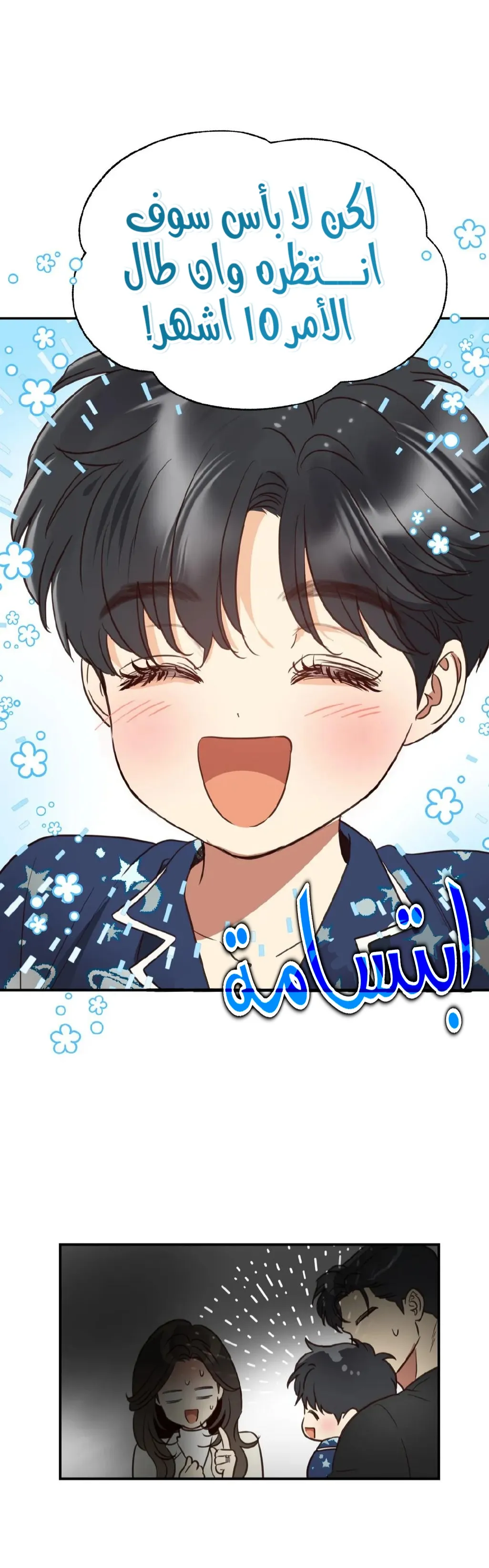 الصفحة 17