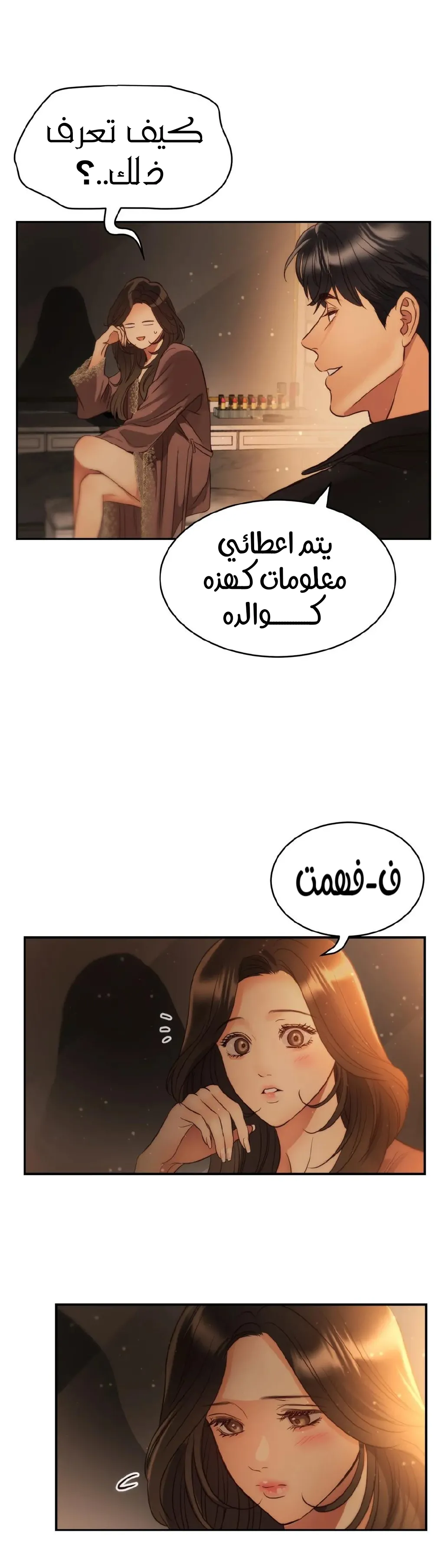 الصفحة 19