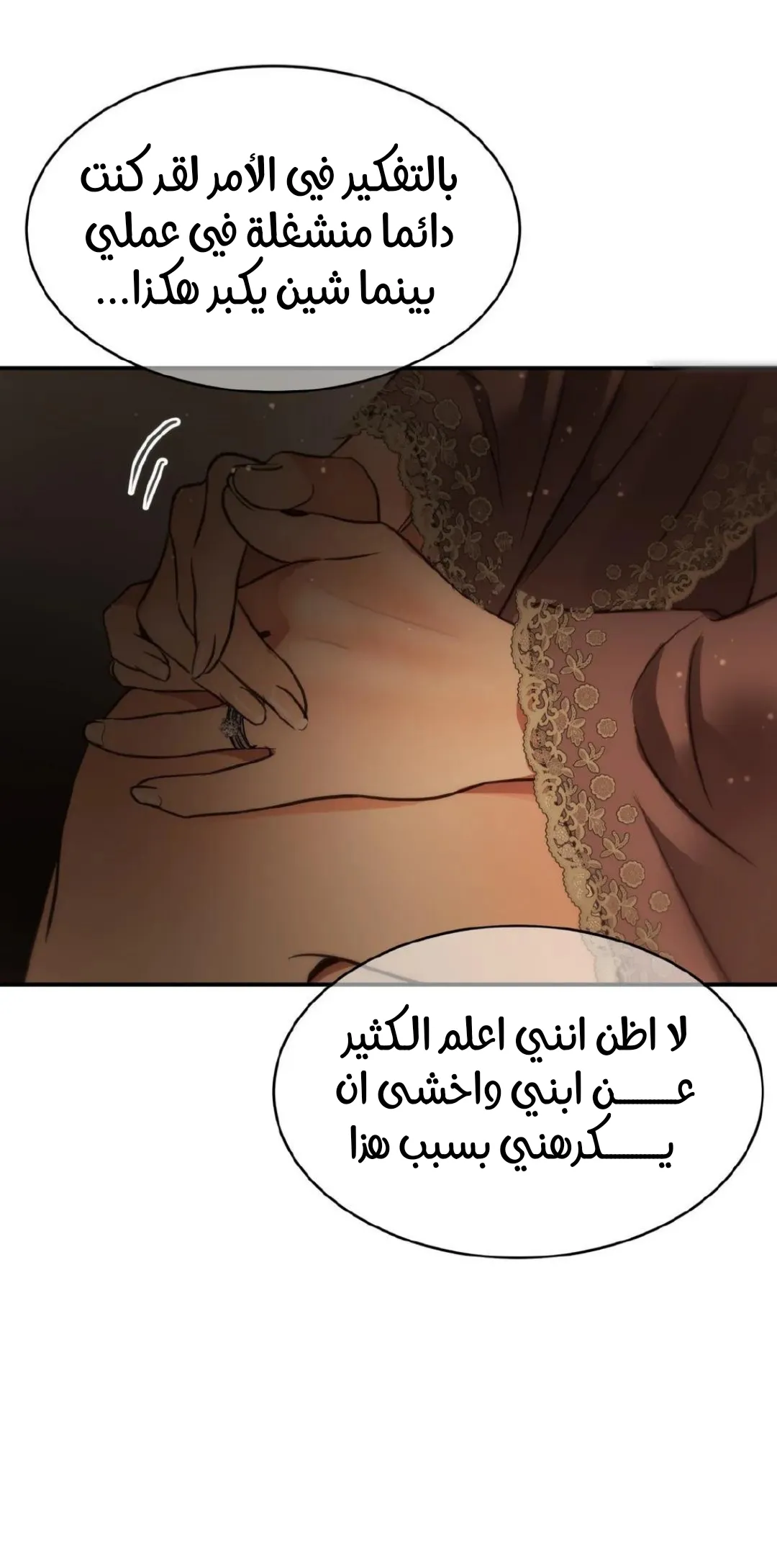 الصفحة 20