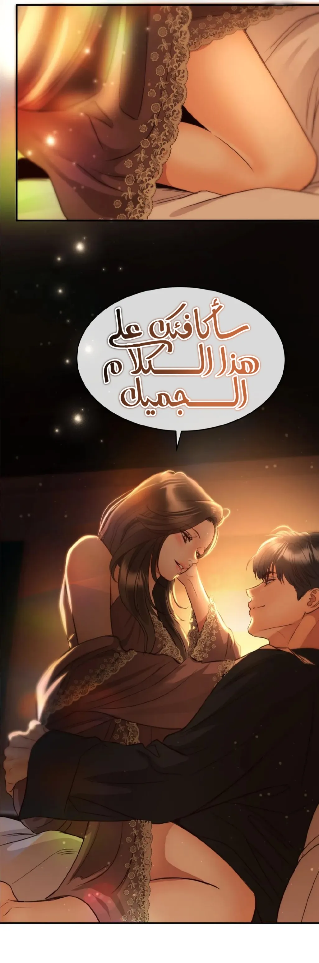 الصفحة 26