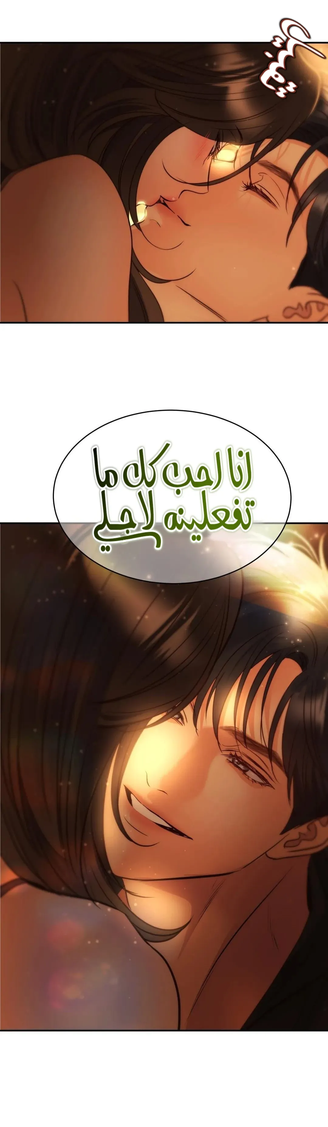 الصفحة 28
