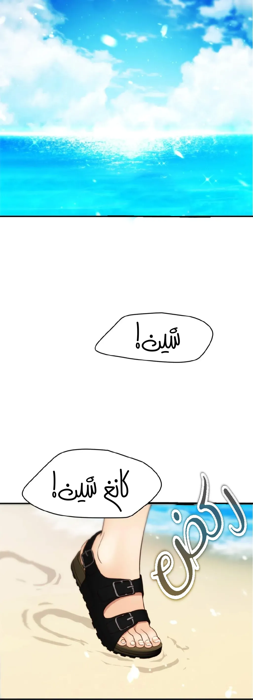 الصفحة 32