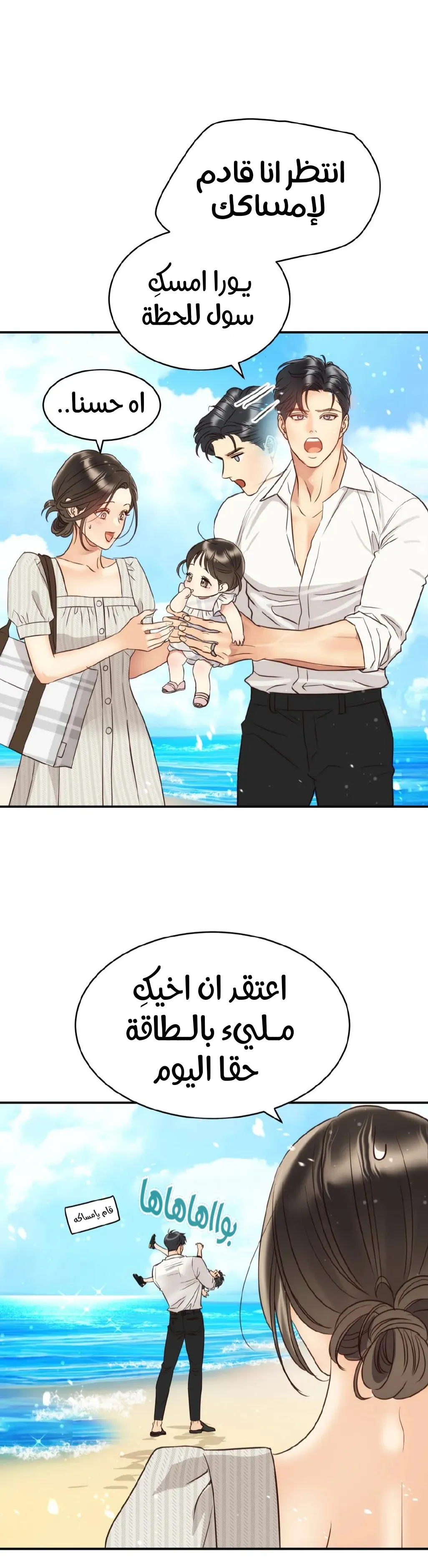 الصفحة 34