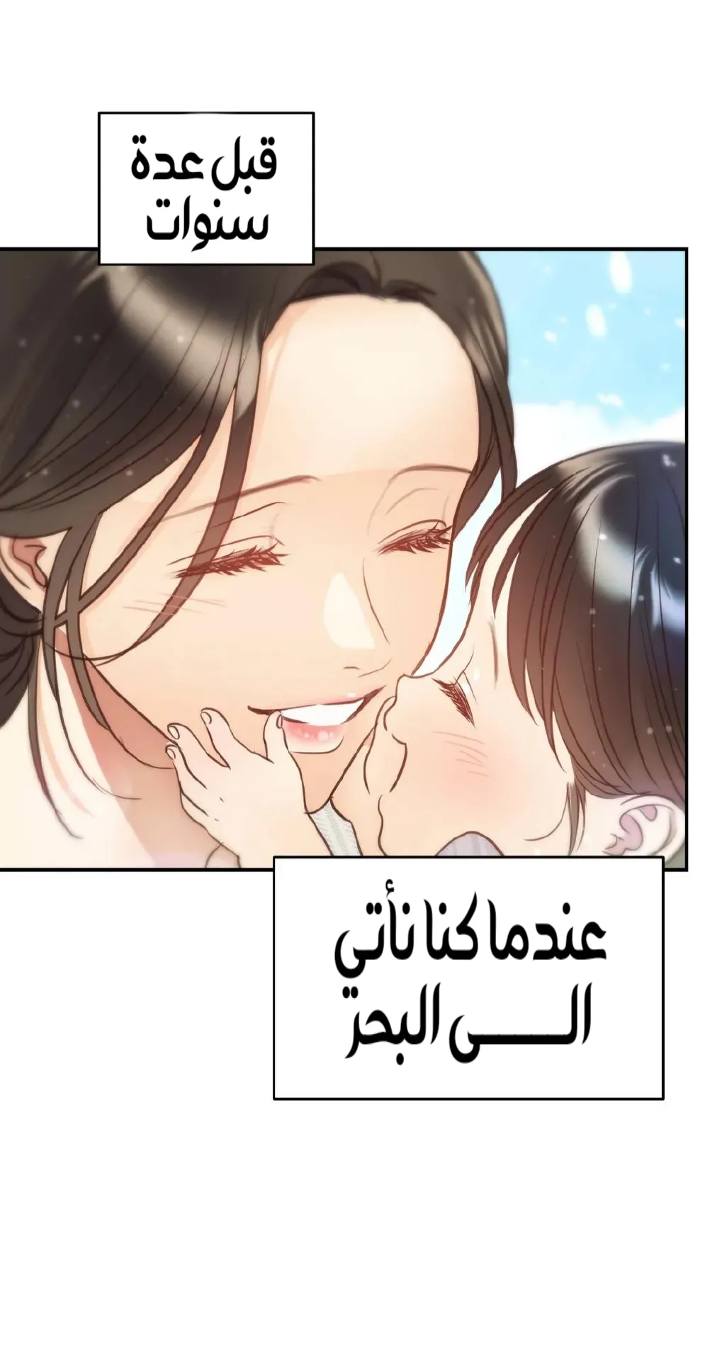 الصفحة 36