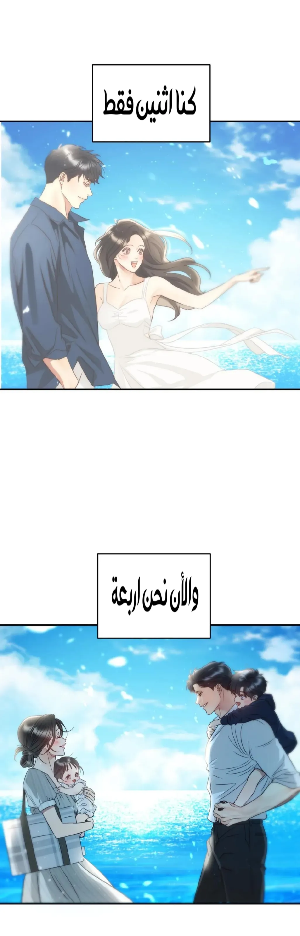 الصفحة 37
