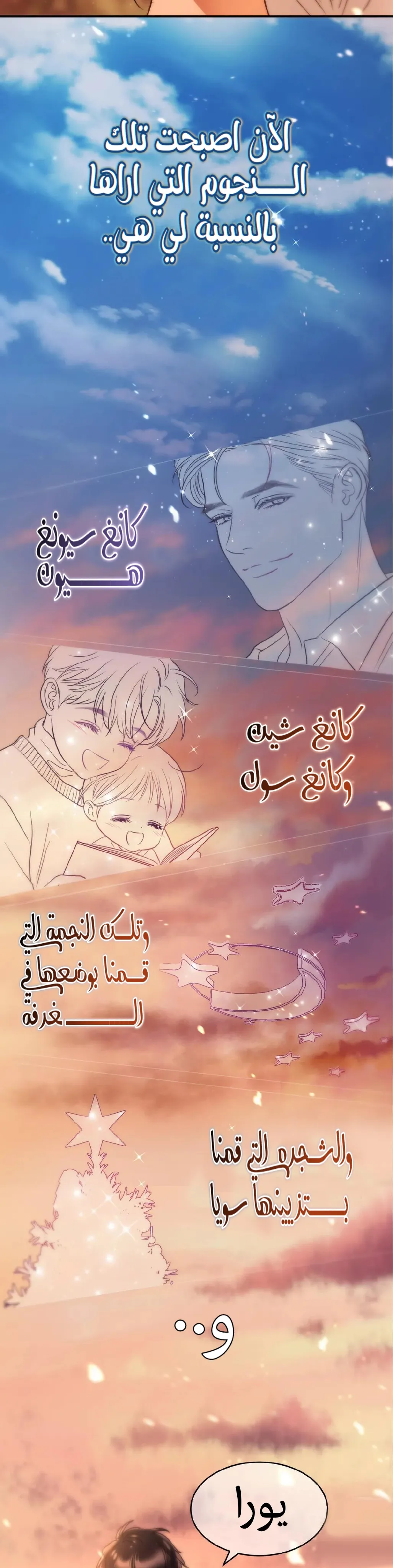 الصفحة 42