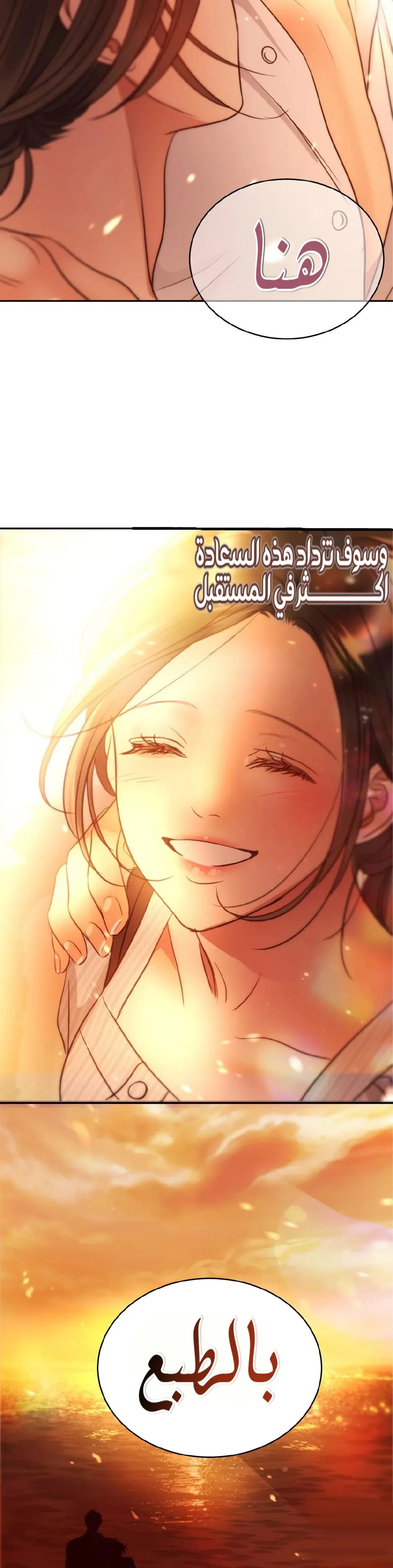 الصفحة 44