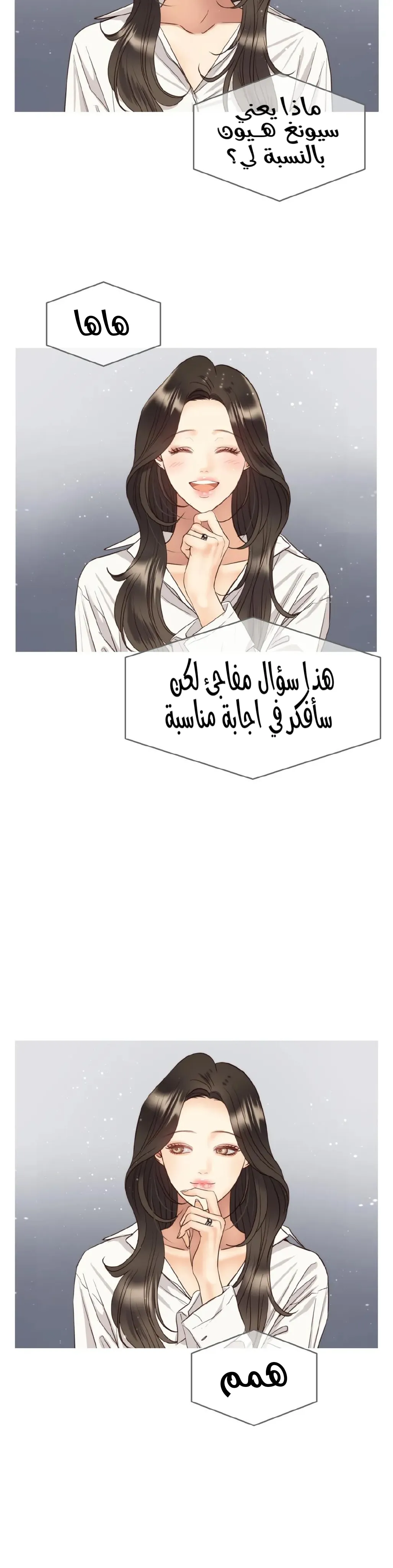 الصفحة 47