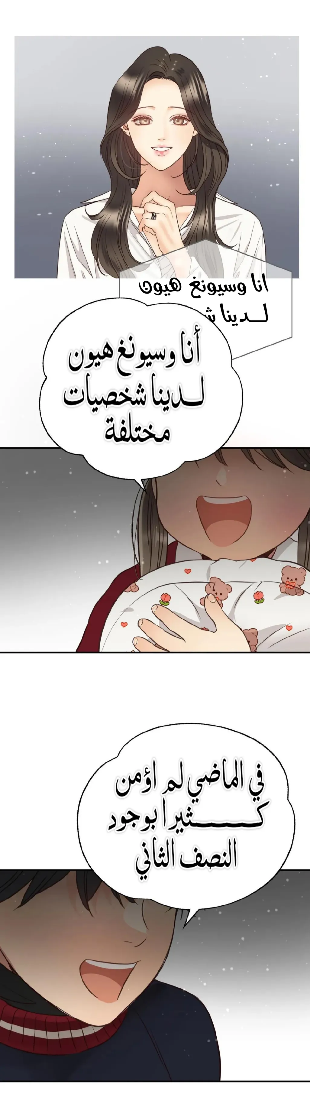 الصفحة 48