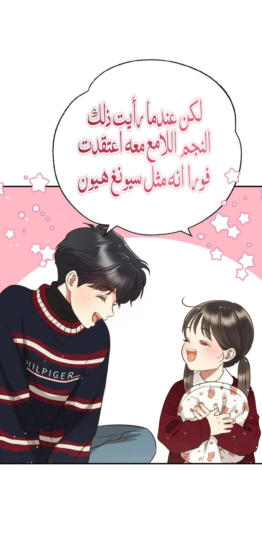 الصفحة 49
