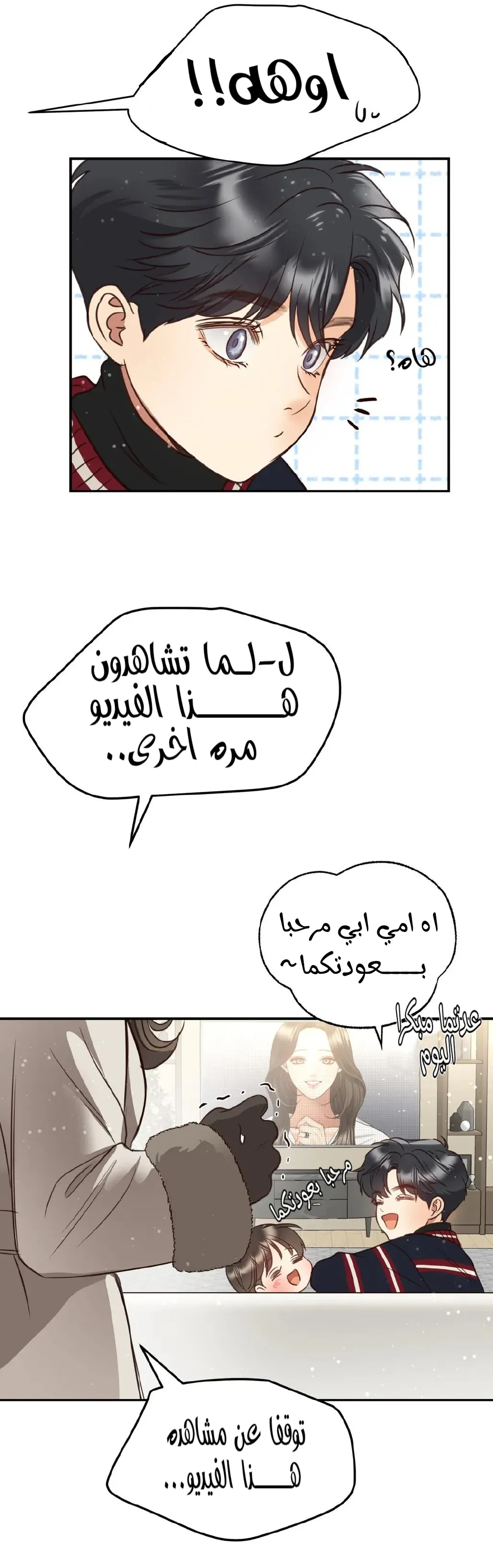 الصفحة 52