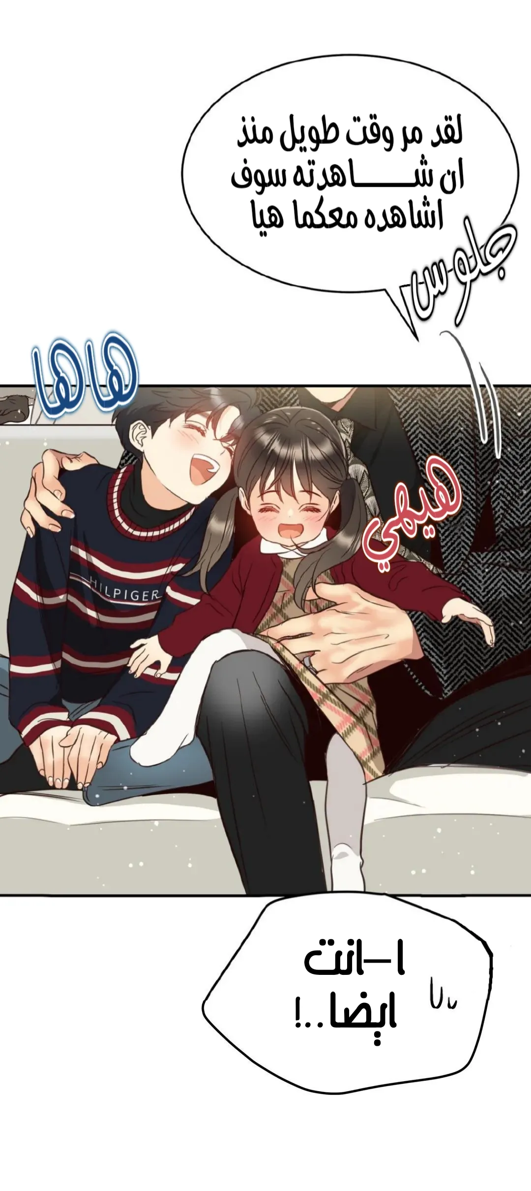 الصفحة 54