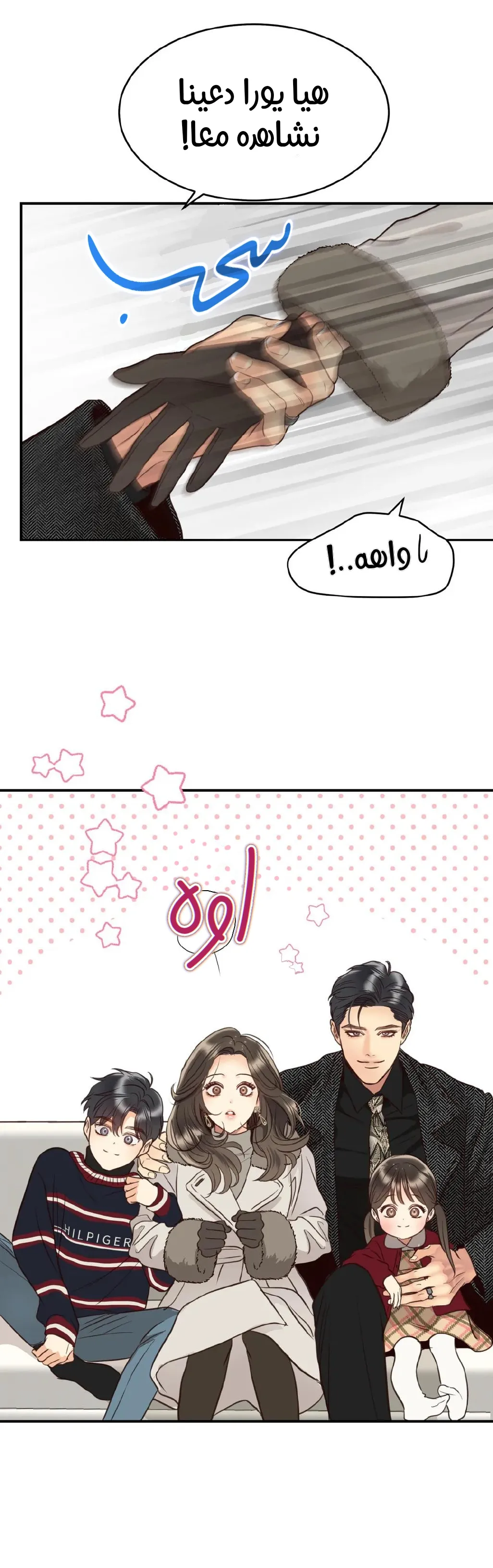 الصفحة 55