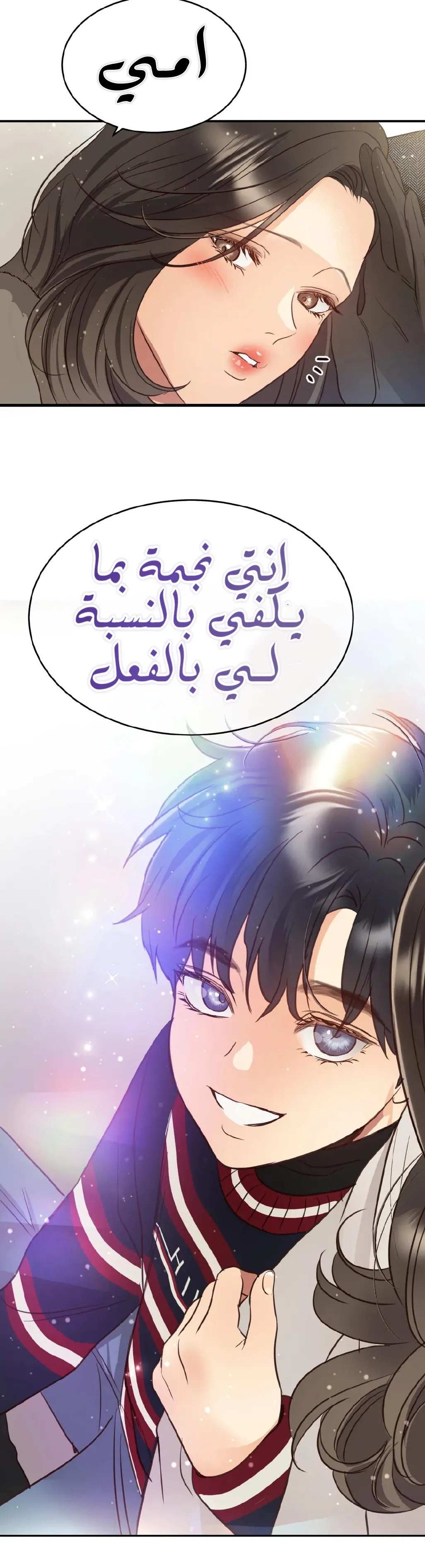 الصفحة 58