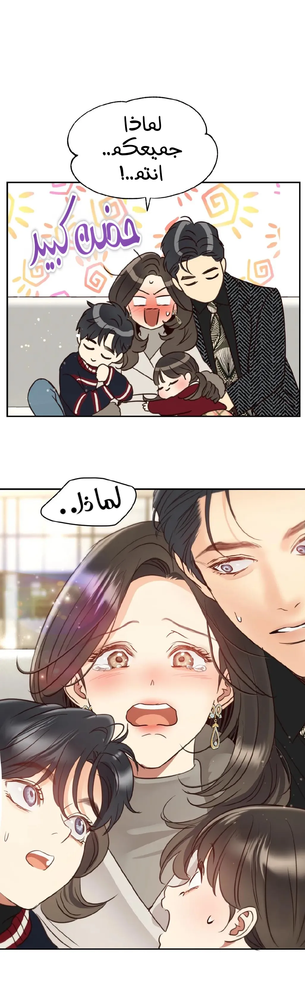 الصفحة 61