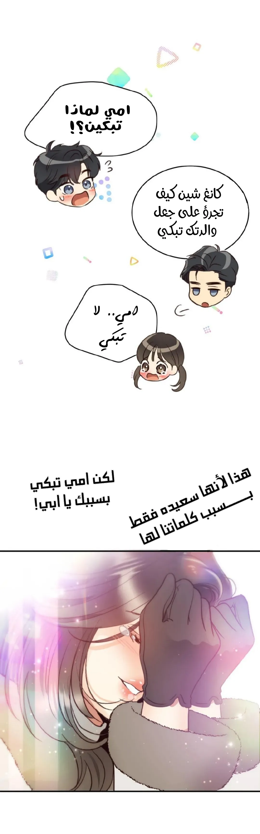 الصفحة 62