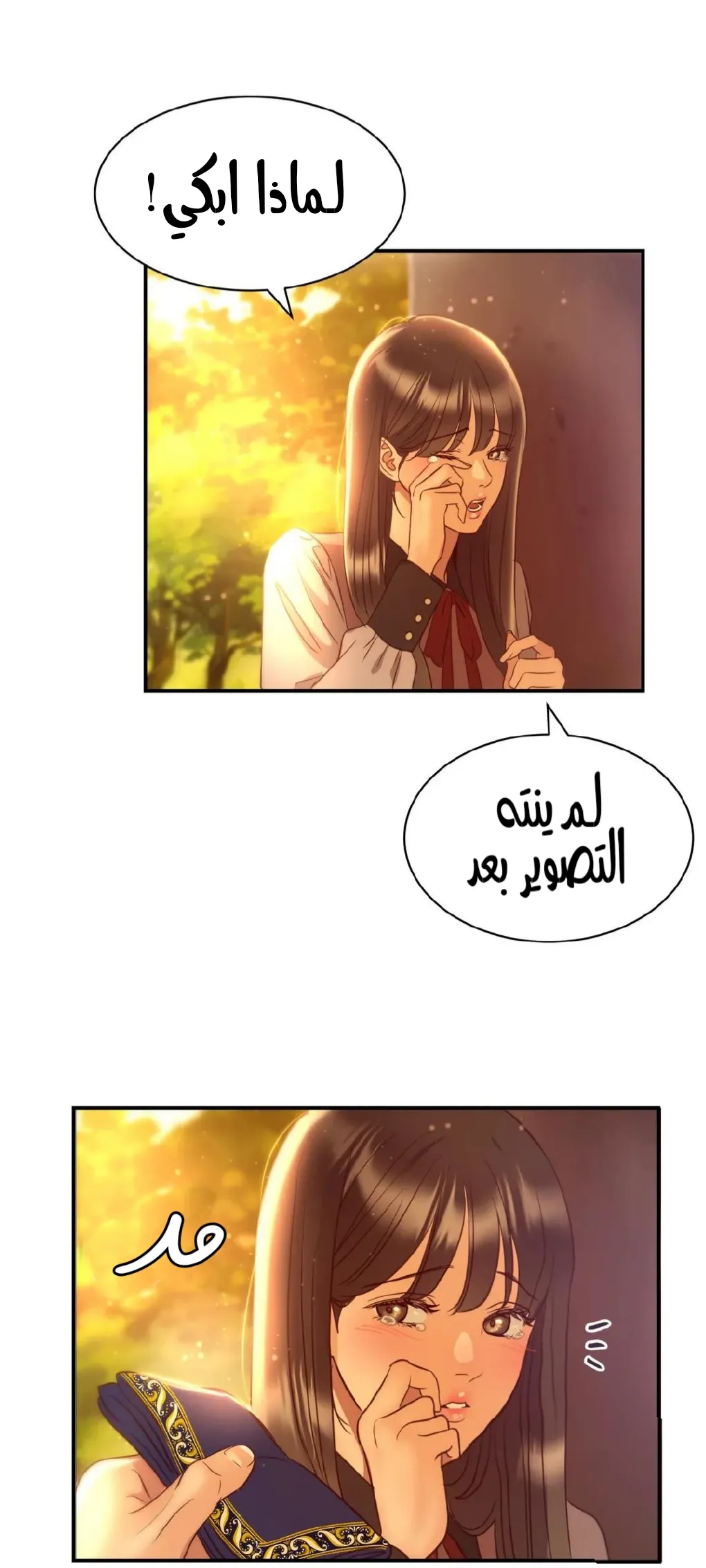 الصفحة 64