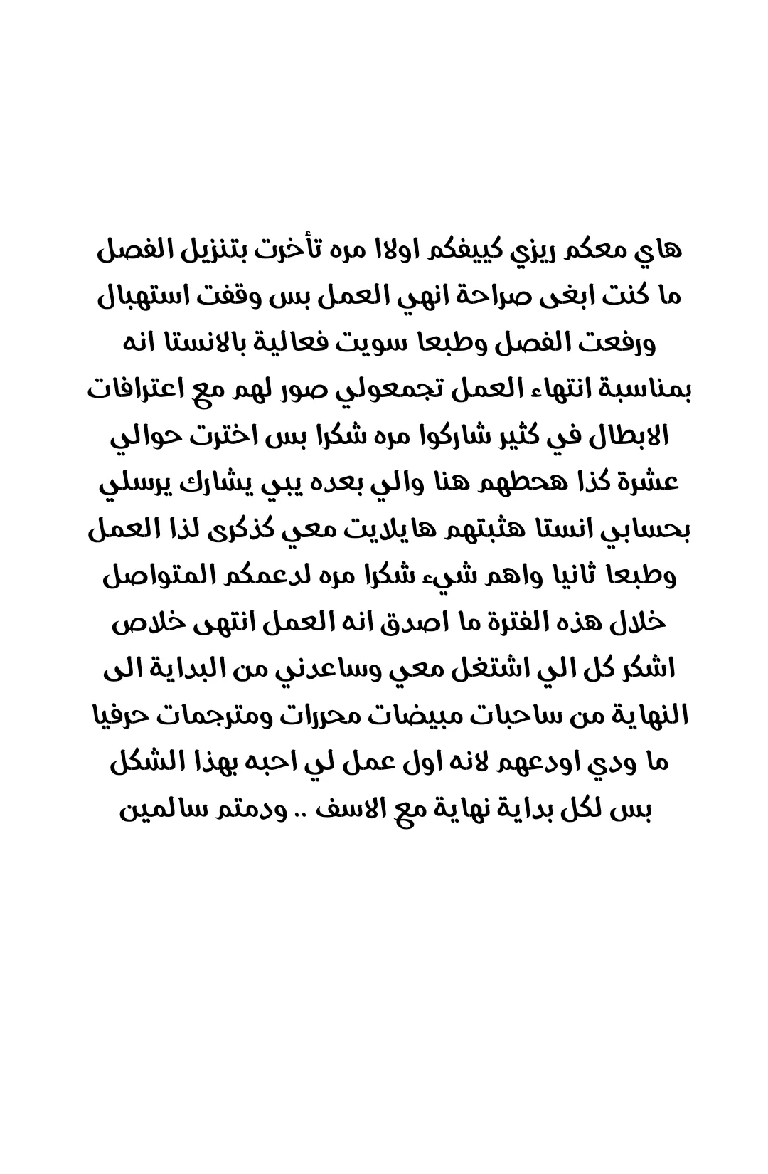الصفحة 67