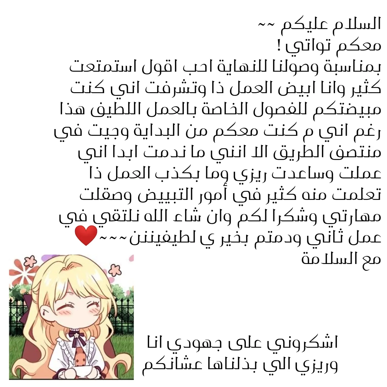 الصفحة 68