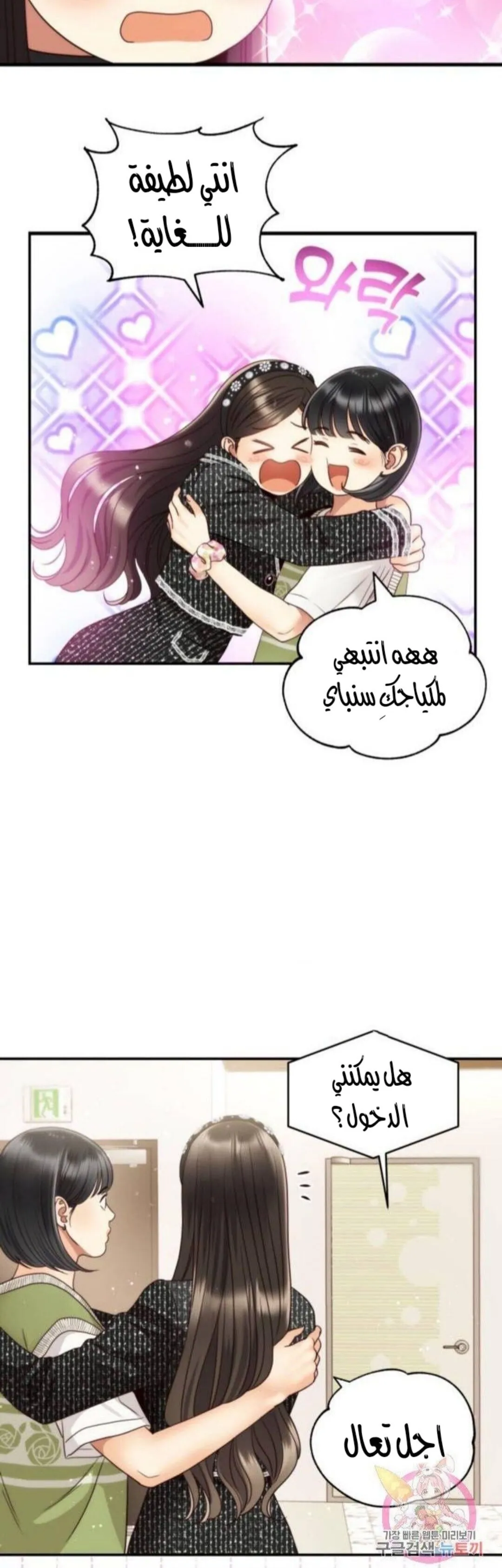 الصفحة 3