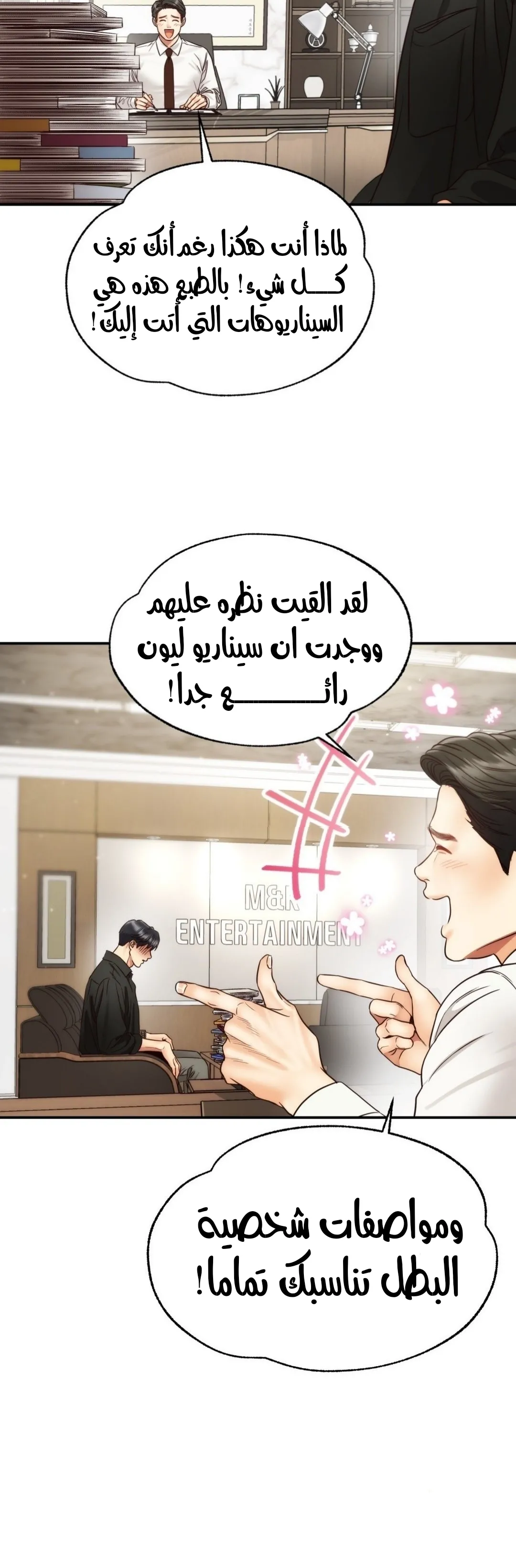 الصفحة 7