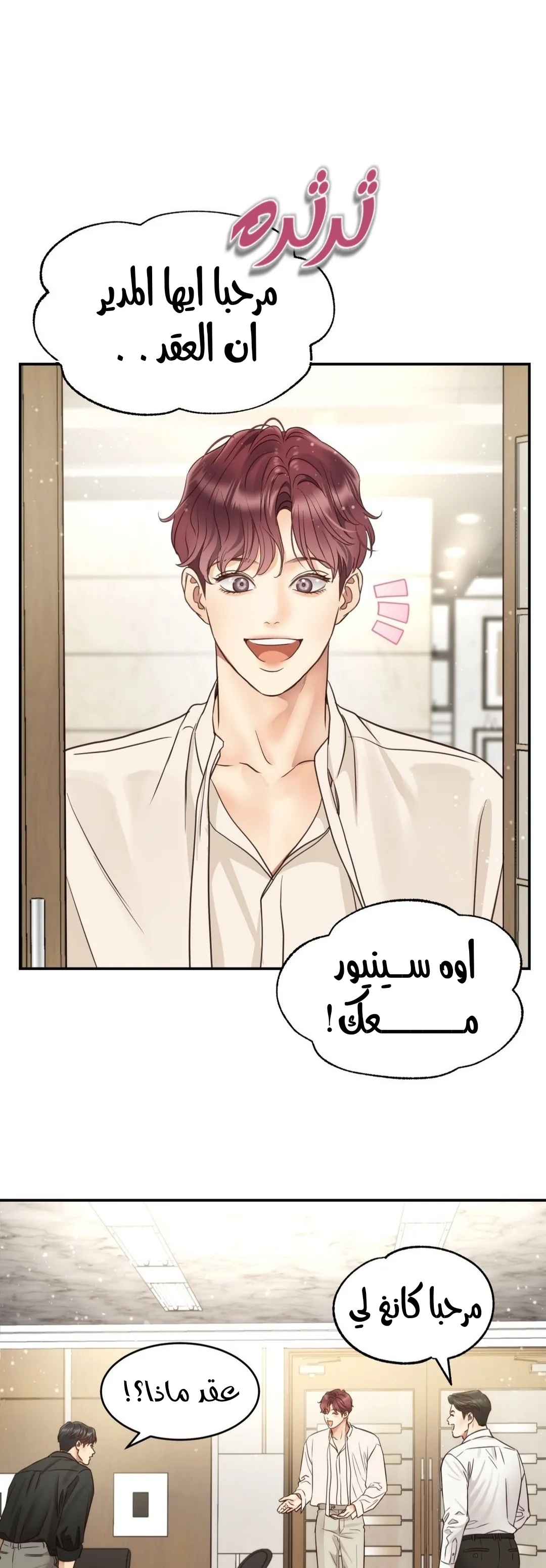 الصفحة 9