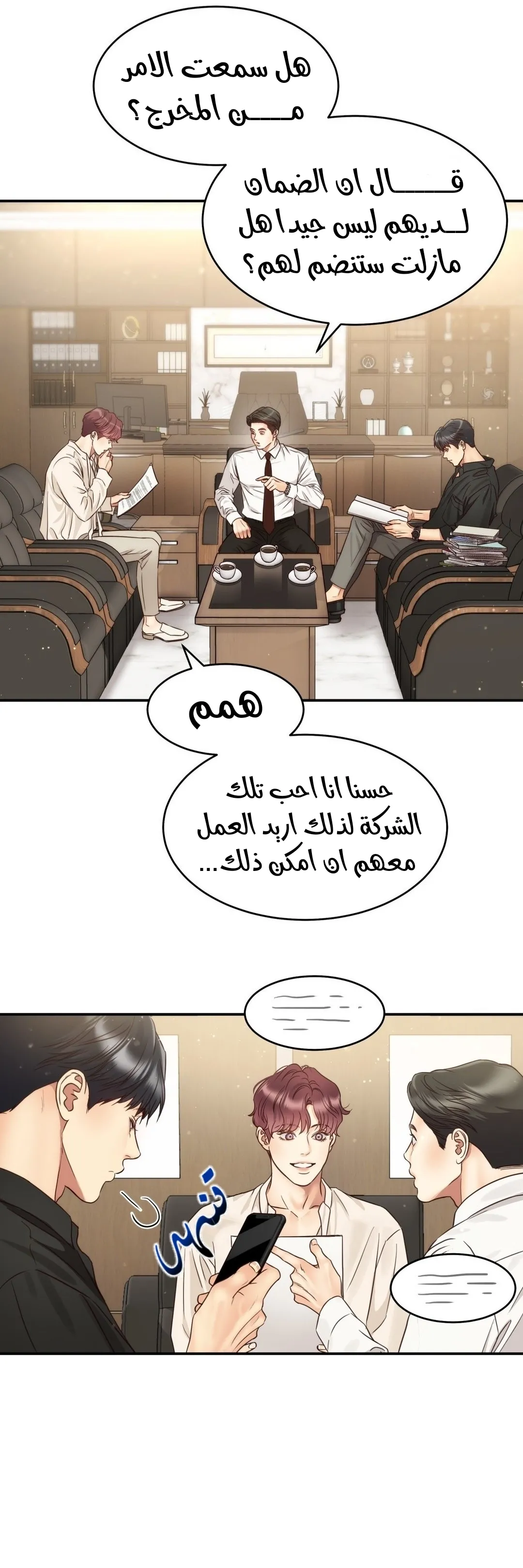 الصفحة 11