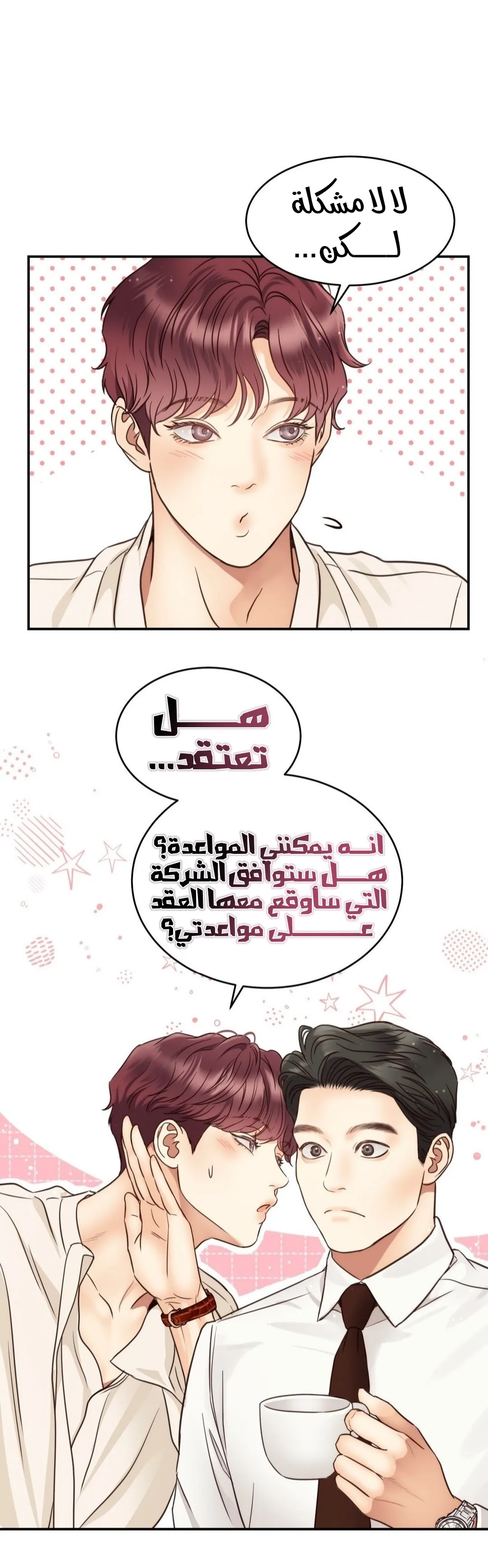 الصفحة 15