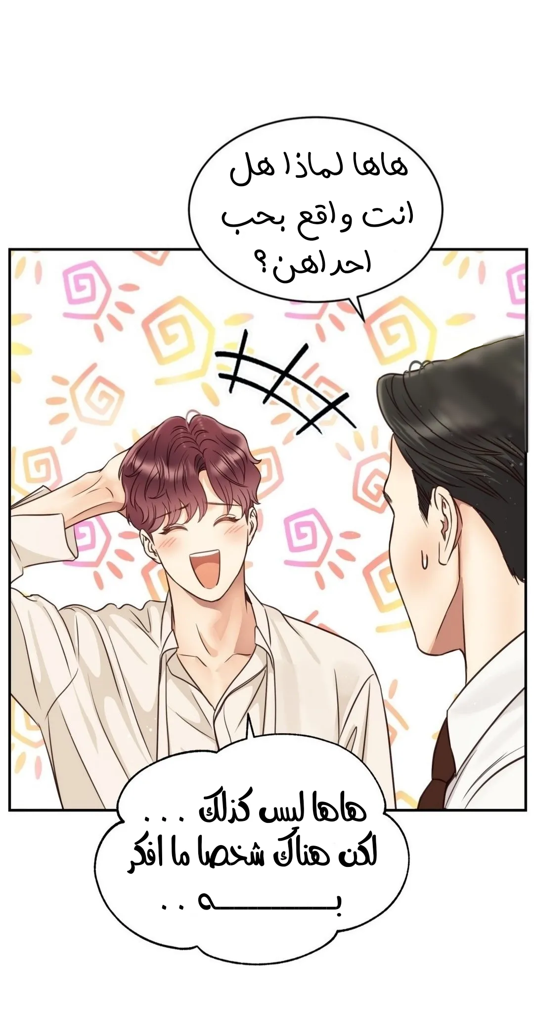 الصفحة 16