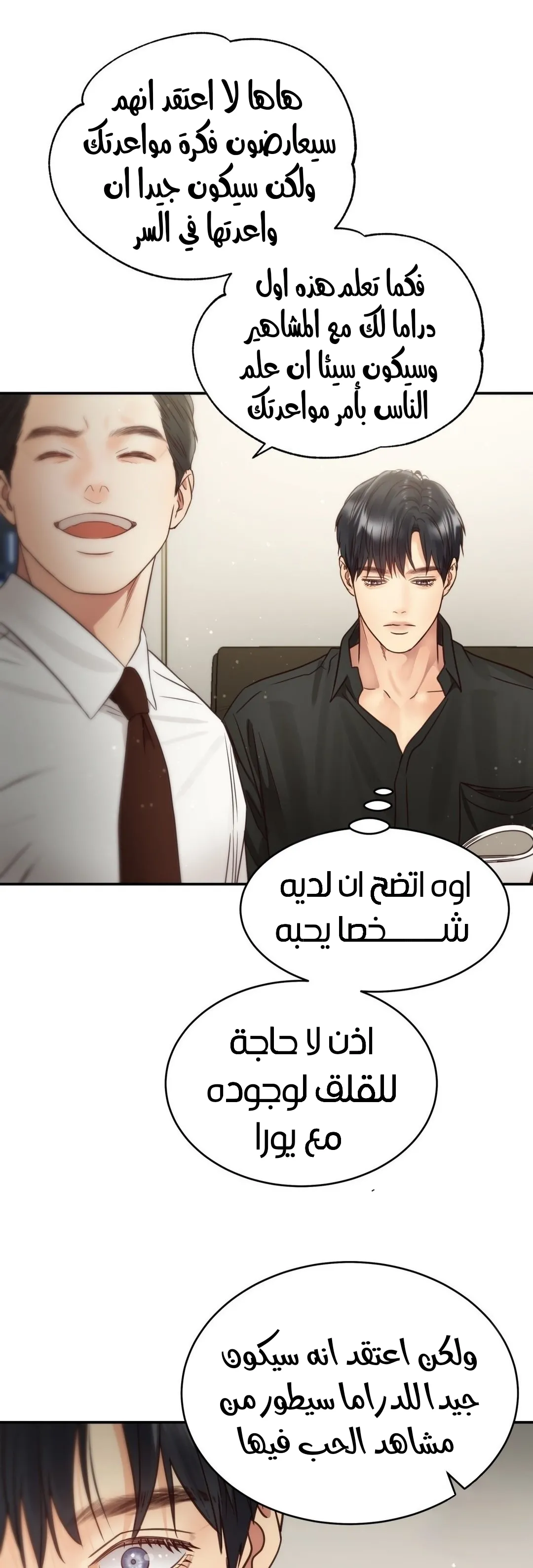 الصفحة 17