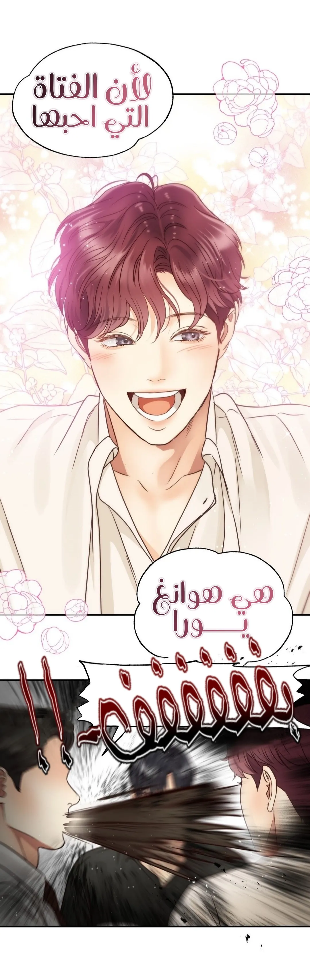 الصفحة 19