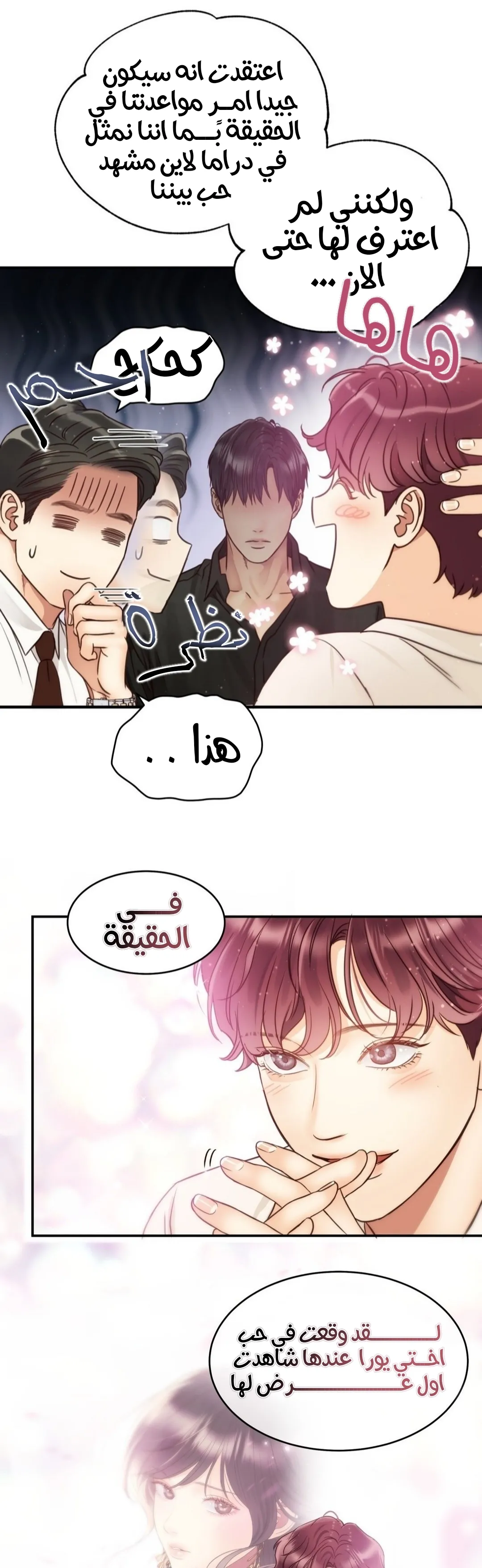 الصفحة 21