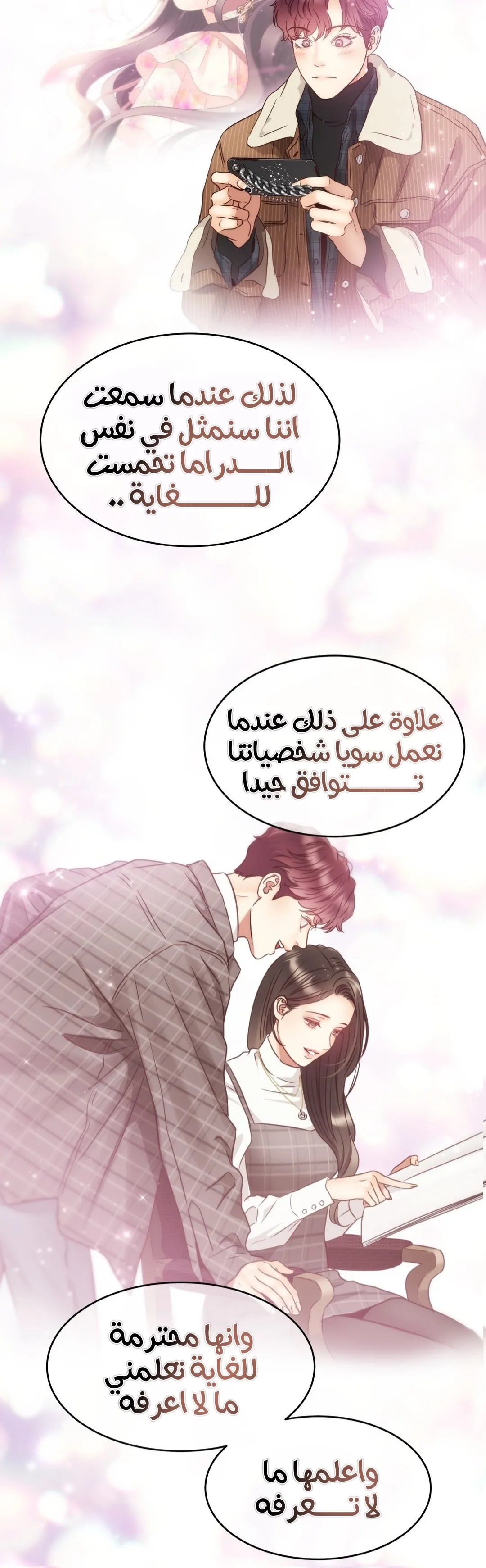 الصفحة 22