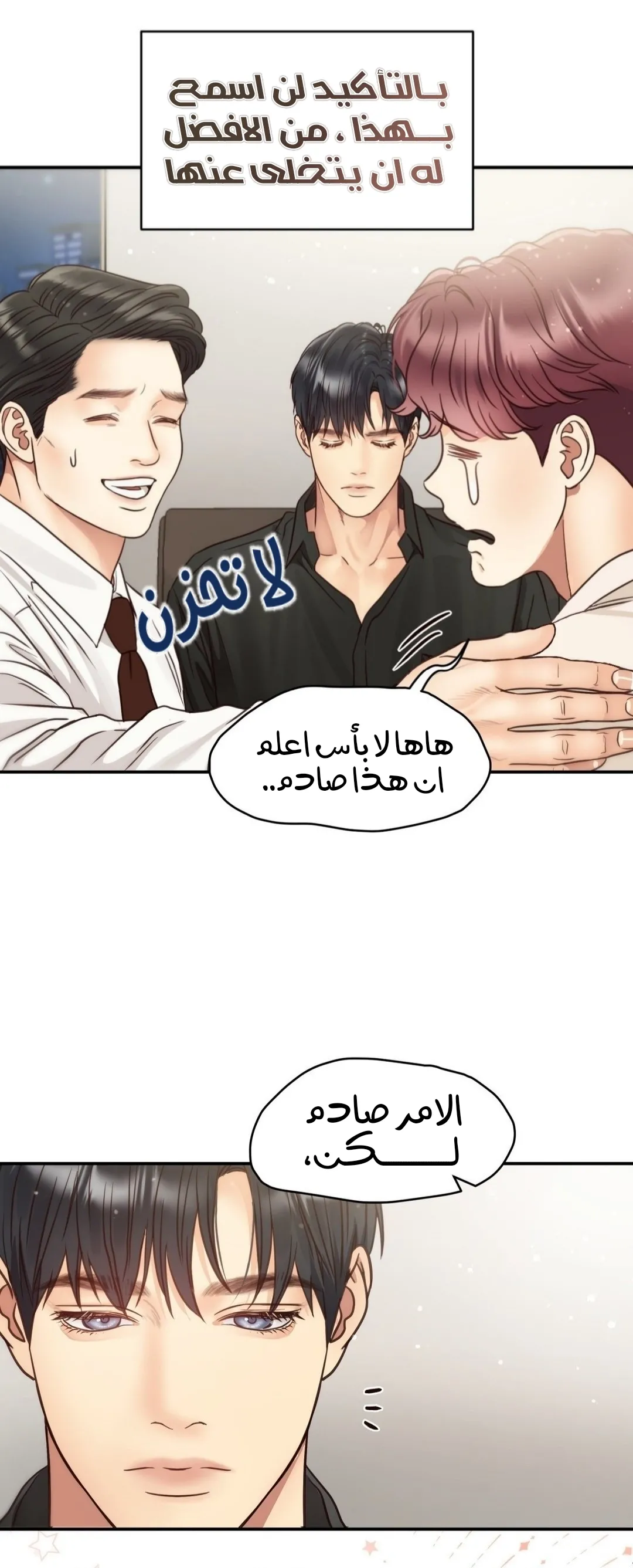 الصفحة 27