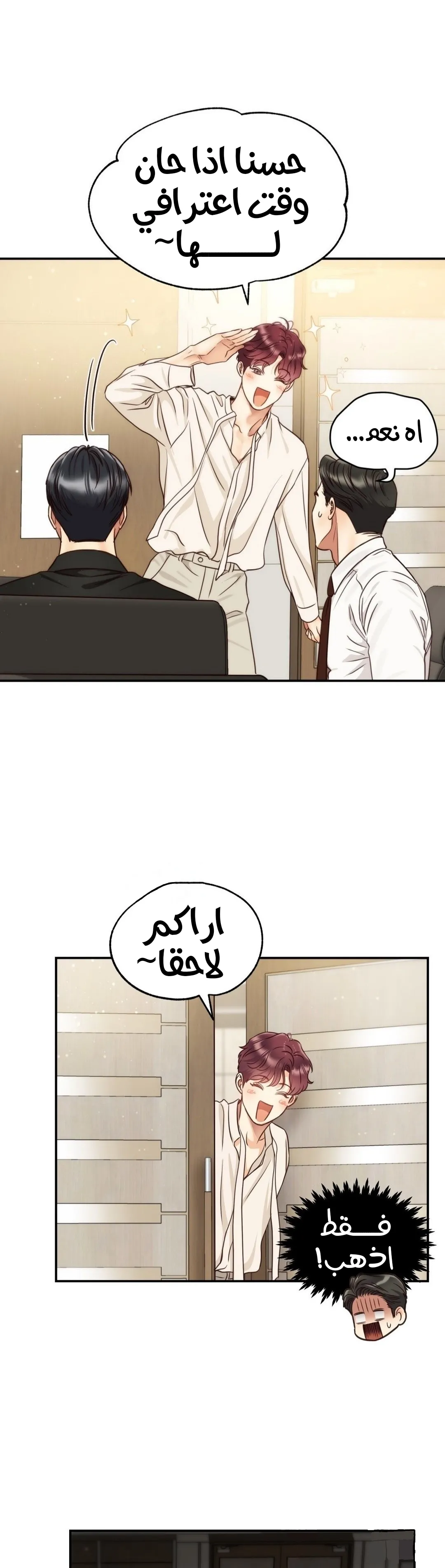 الصفحة 31