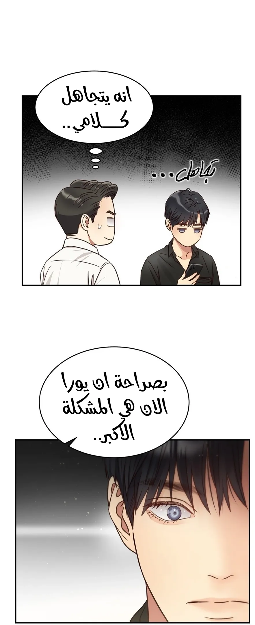 الصفحة 34