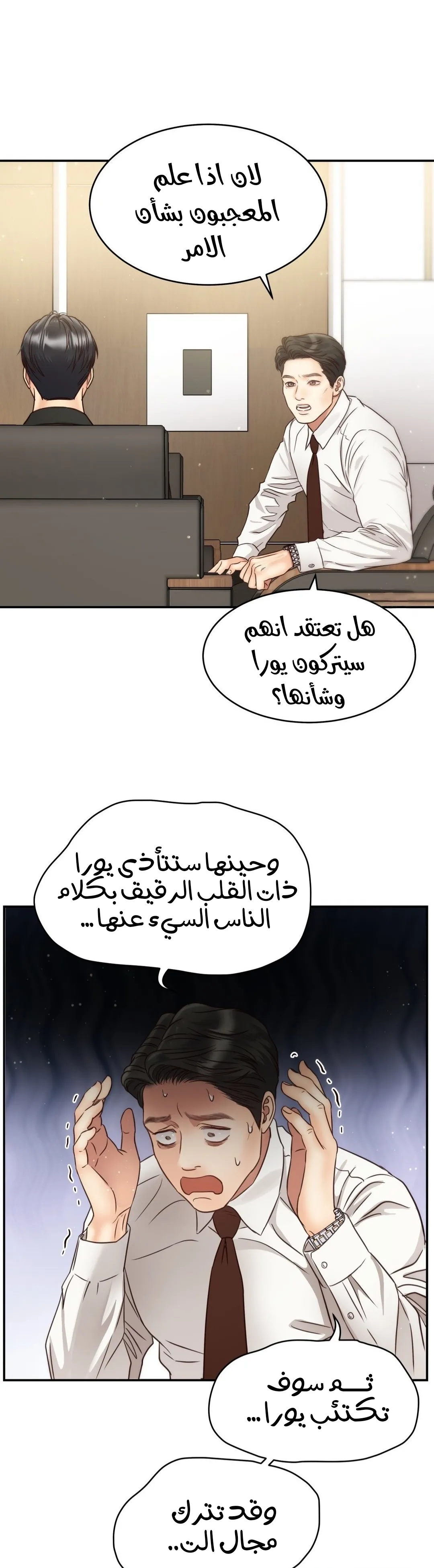 الصفحة 35