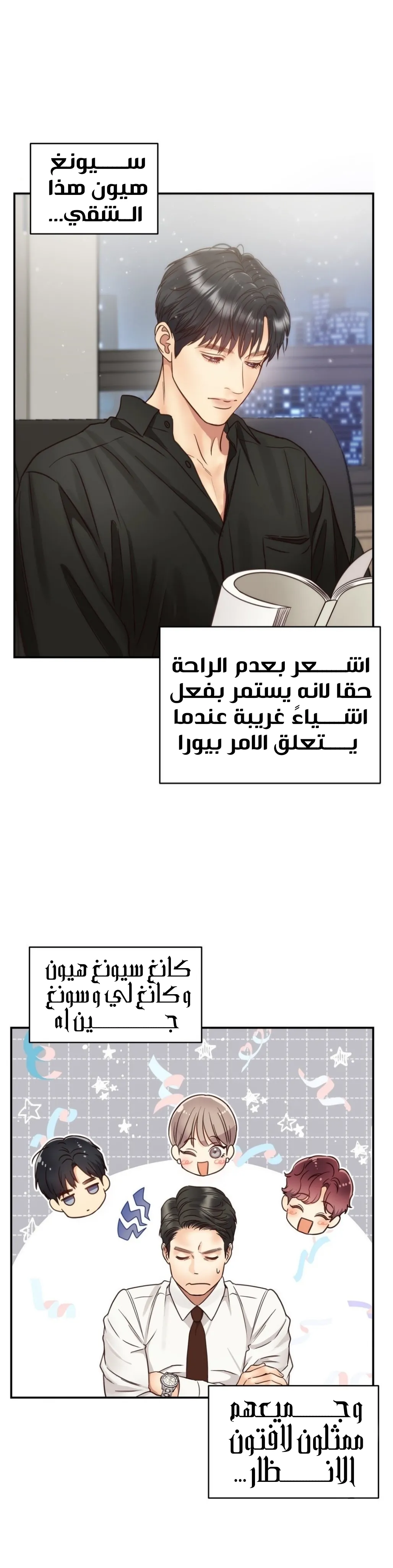 الصفحة 37