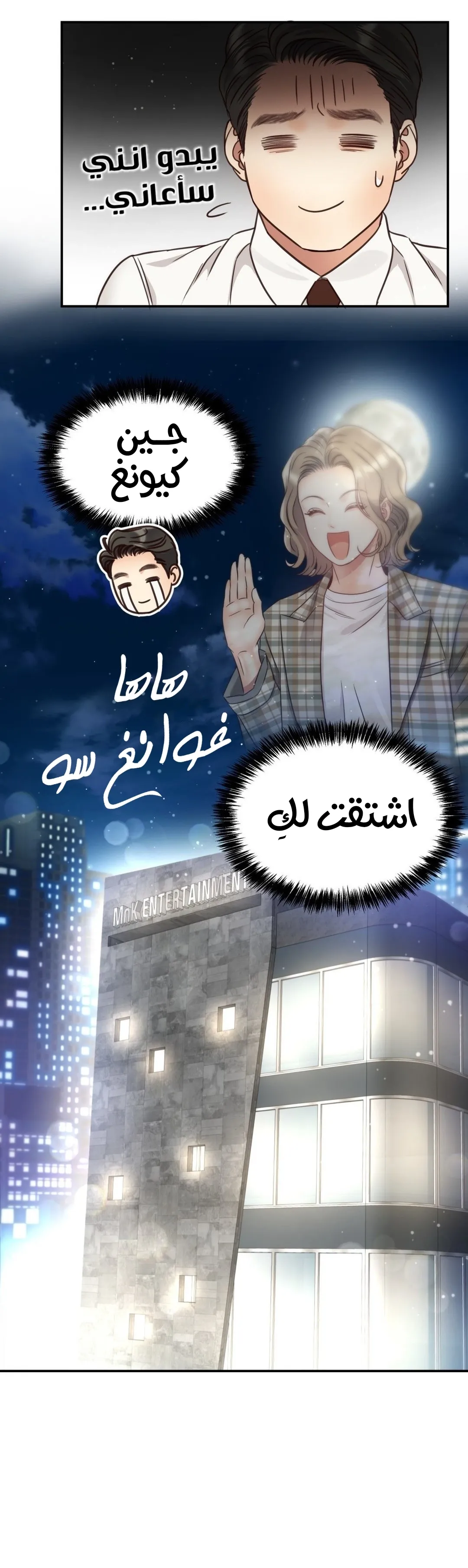 الصفحة 38