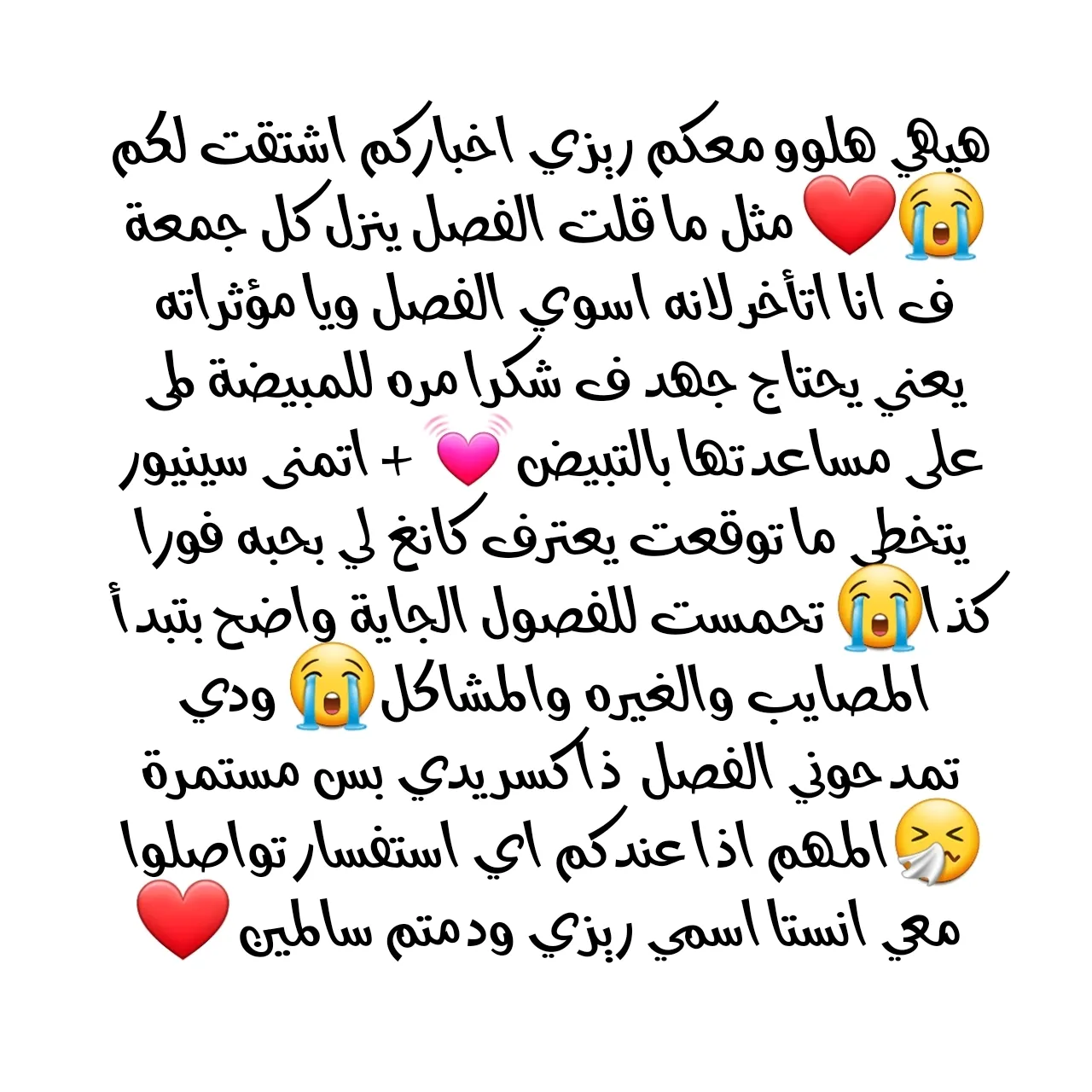 الصفحة 39