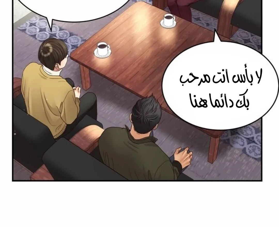 الصفحة 9