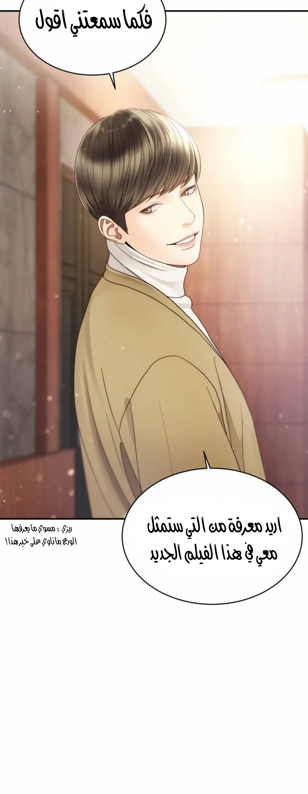 الصفحة 11
