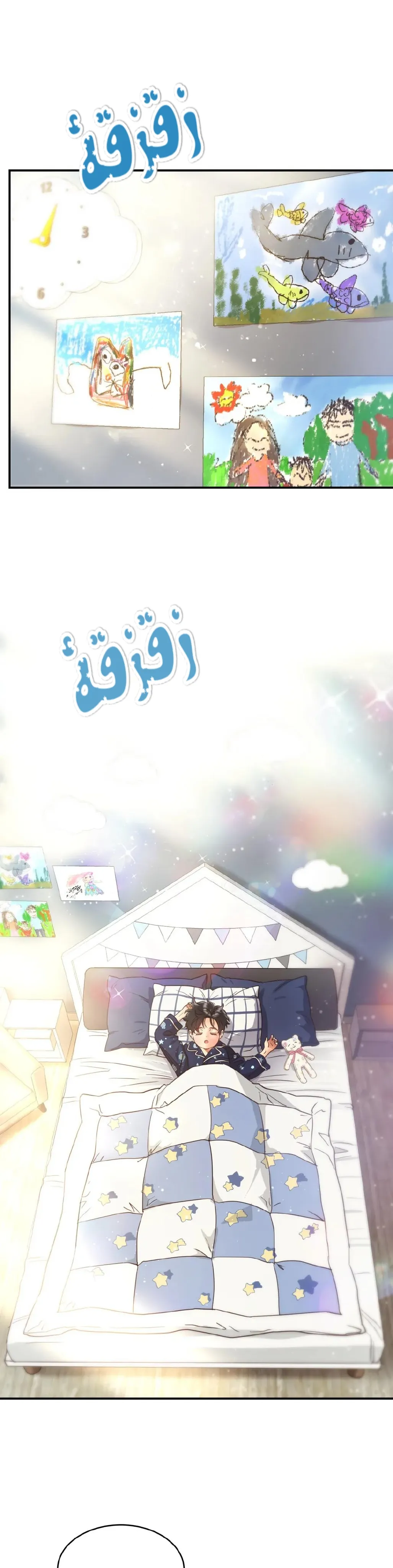 الصفحة 3