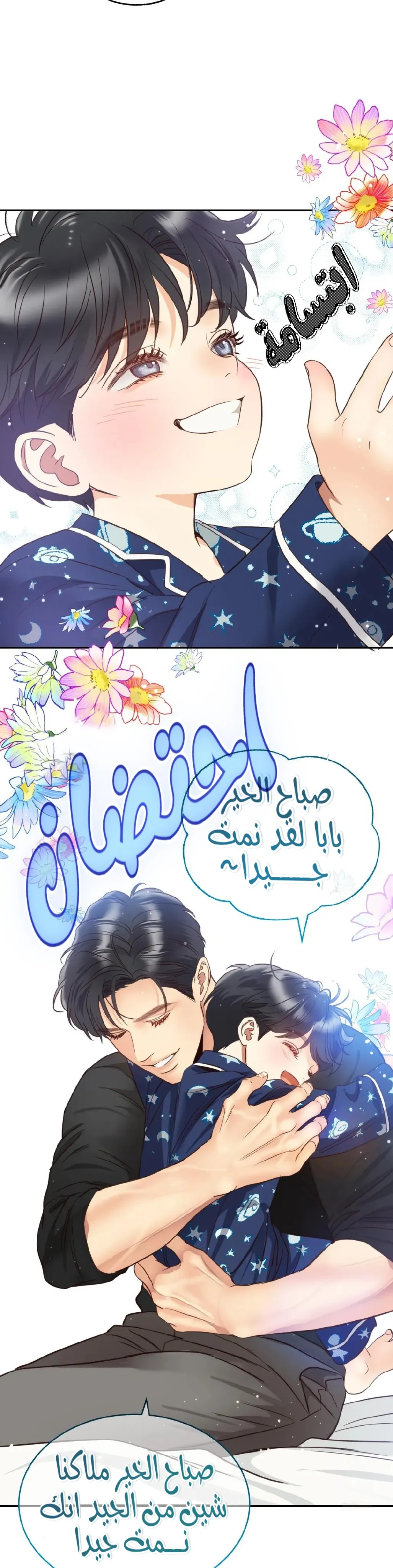 الصفحة 6