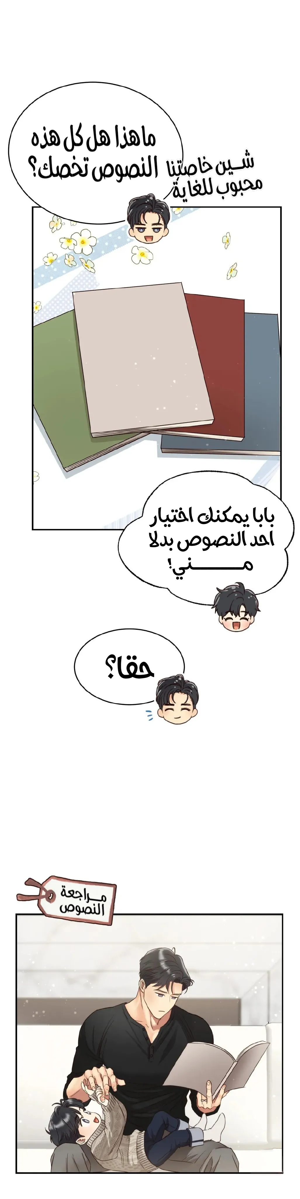 الصفحة 10