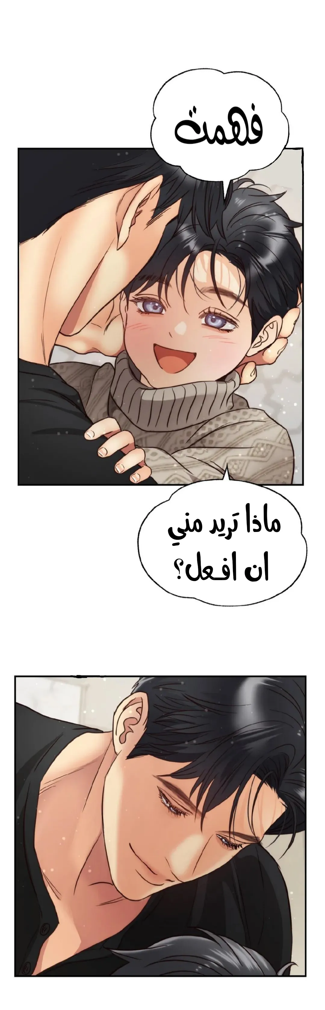الصفحة 16