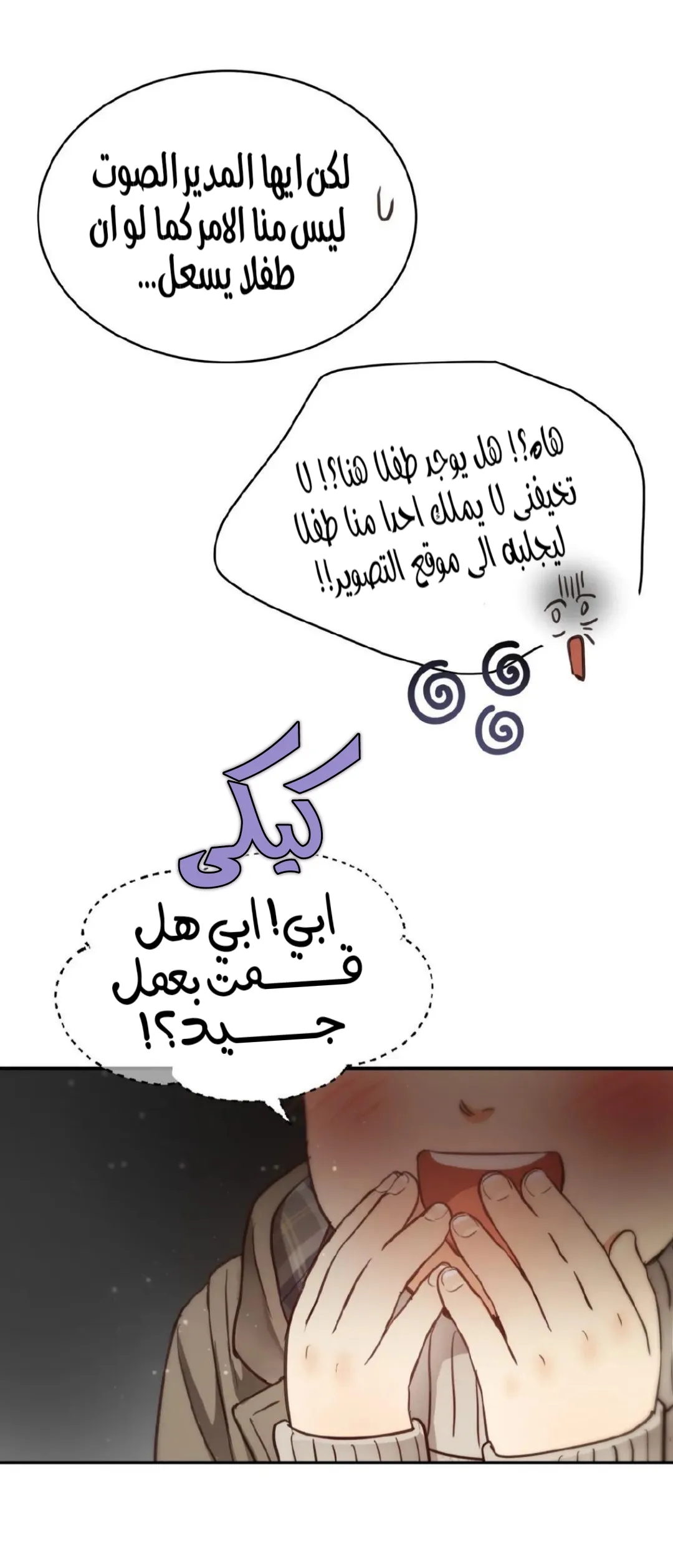 الصفحة 23