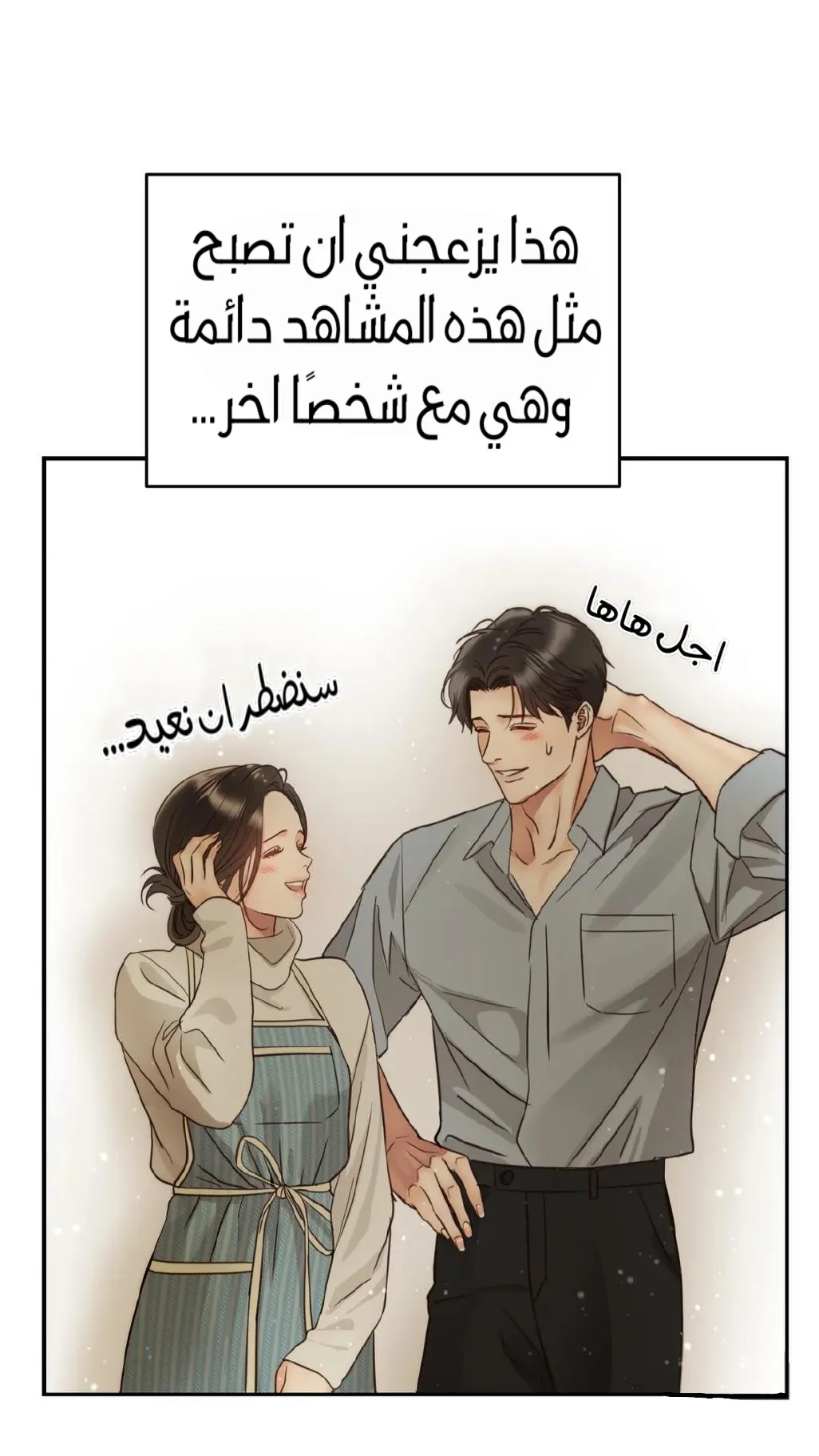 الصفحة 25