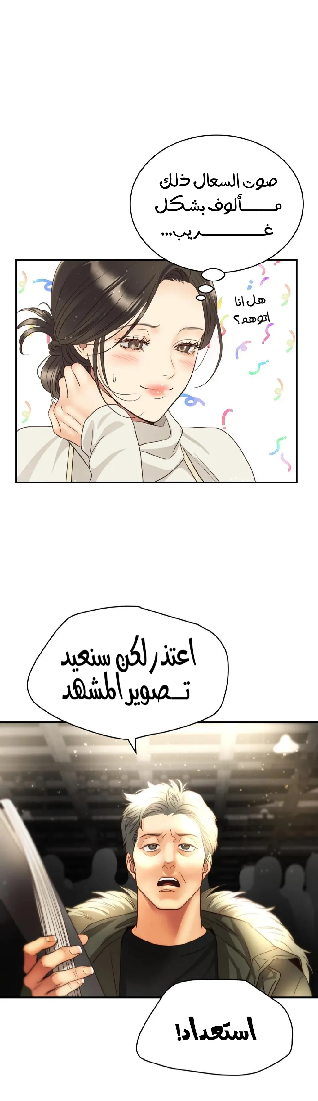 الصفحة 26